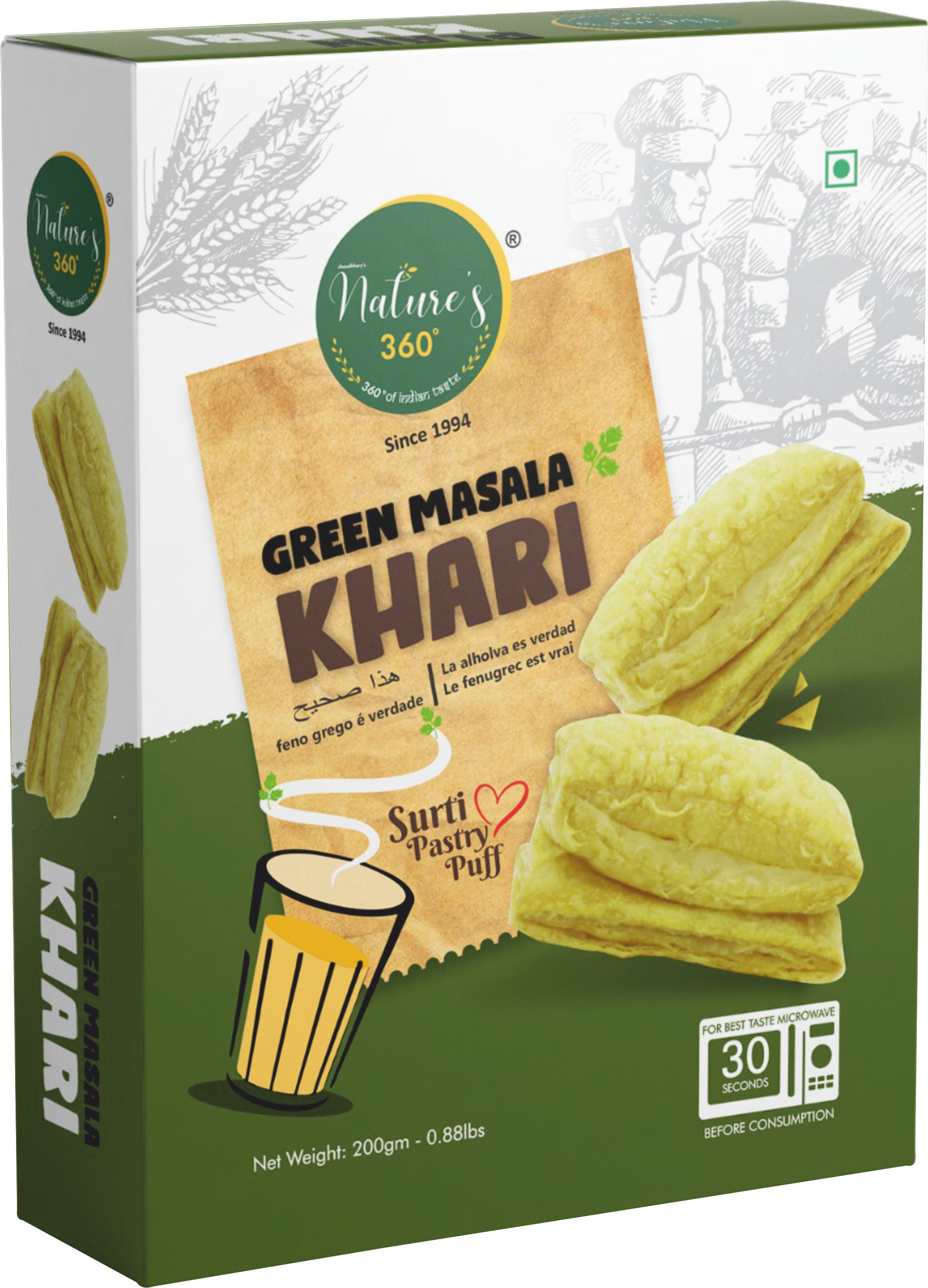 GREEN MASLA KHARI